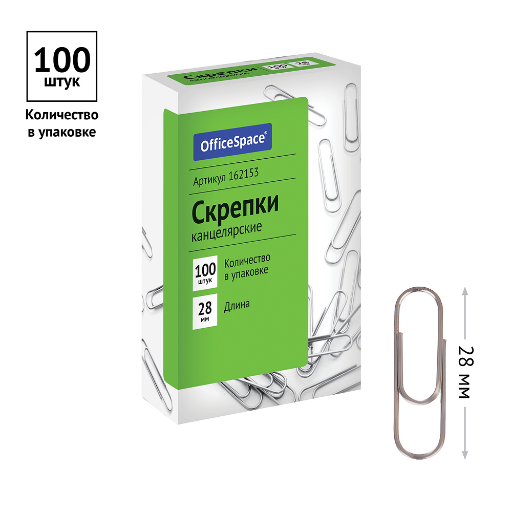 Скрепки "OfficeSpace", 28 мм, металлические, 100 штук, овальные, серебристый