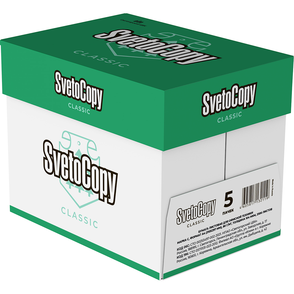 Бумага "SvetoCopy", А4, 500 листов, 80 г/м2 - 5