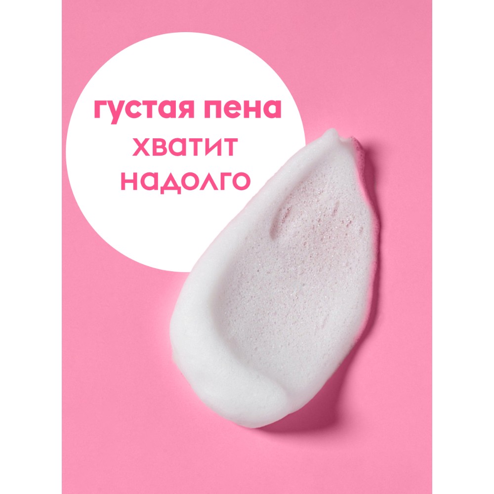 Мыло-пена Dutybox Малина в сливках, экологичное, 500 мл - 5