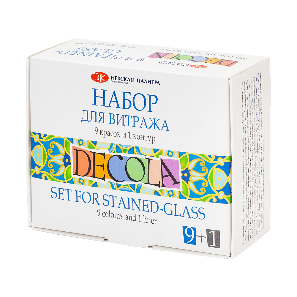 Краска акриловая для витража "Декола", набор 9 цветов