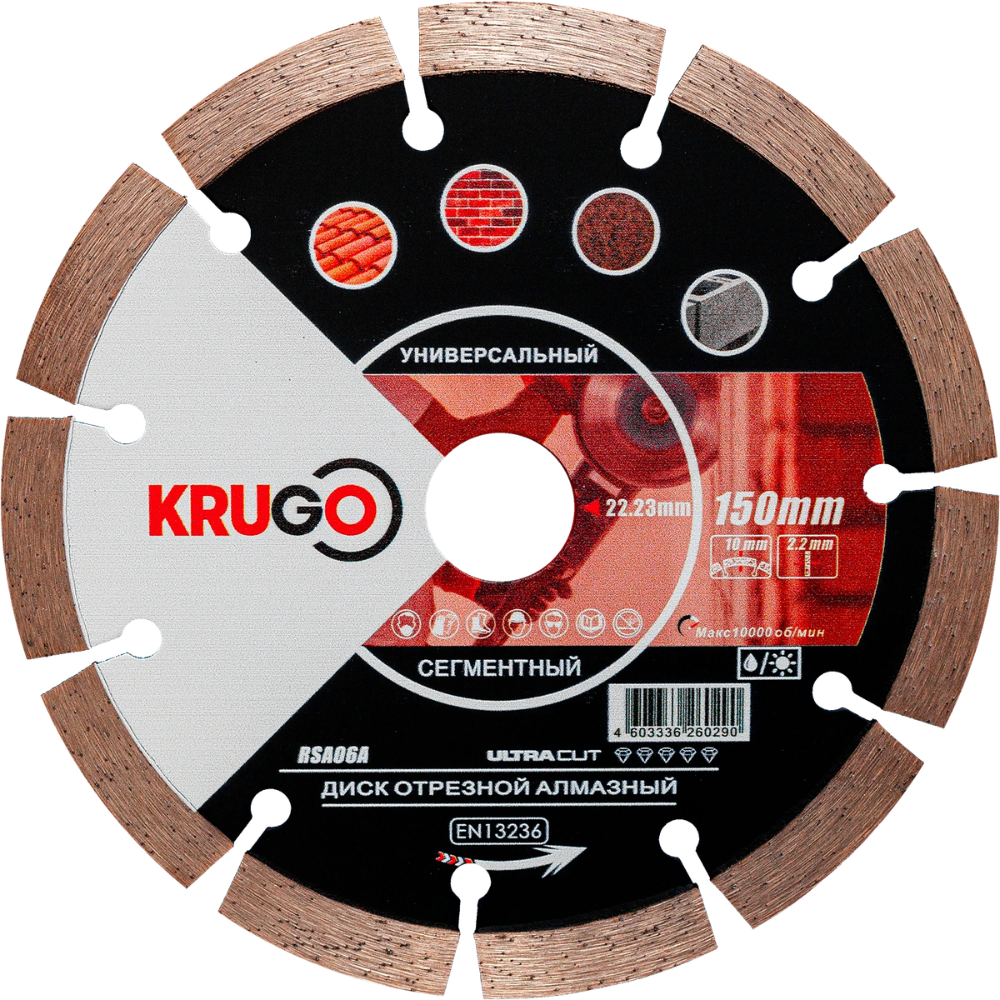 Круг алмазный по бетону Krugo, 150x22.23 мм, сегментный