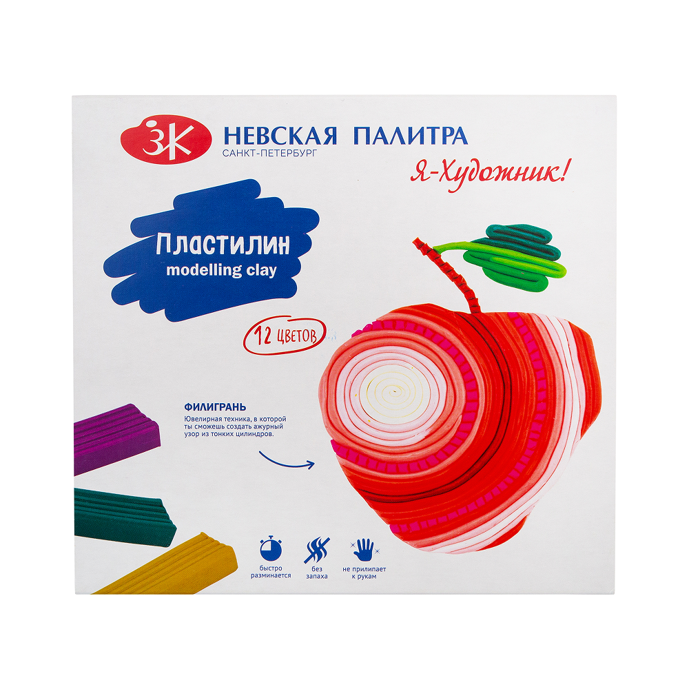 Пластилин "Я - Художник!", 12 цветов 