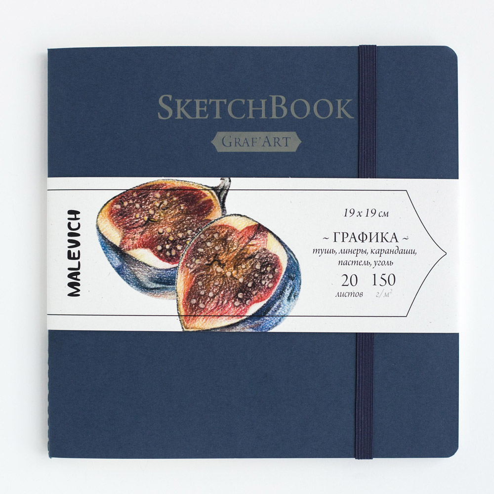 Скетчбук для графики "GrafArt"