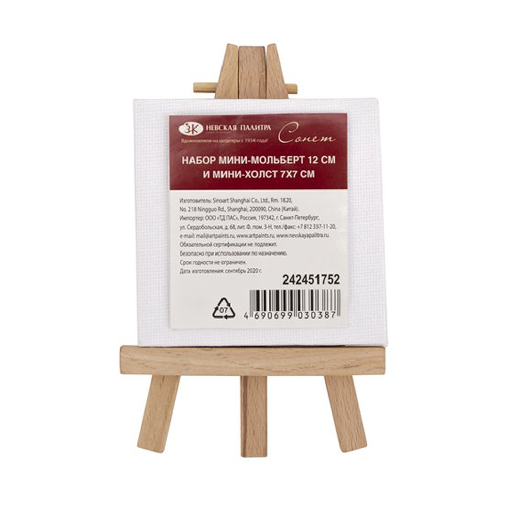 Мольберт настольный мини "Сонет"