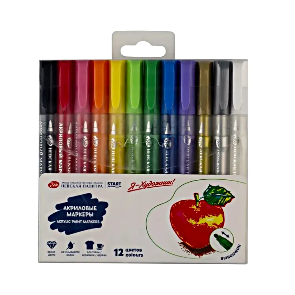 Маркеры акриловые "Я-Художник!"