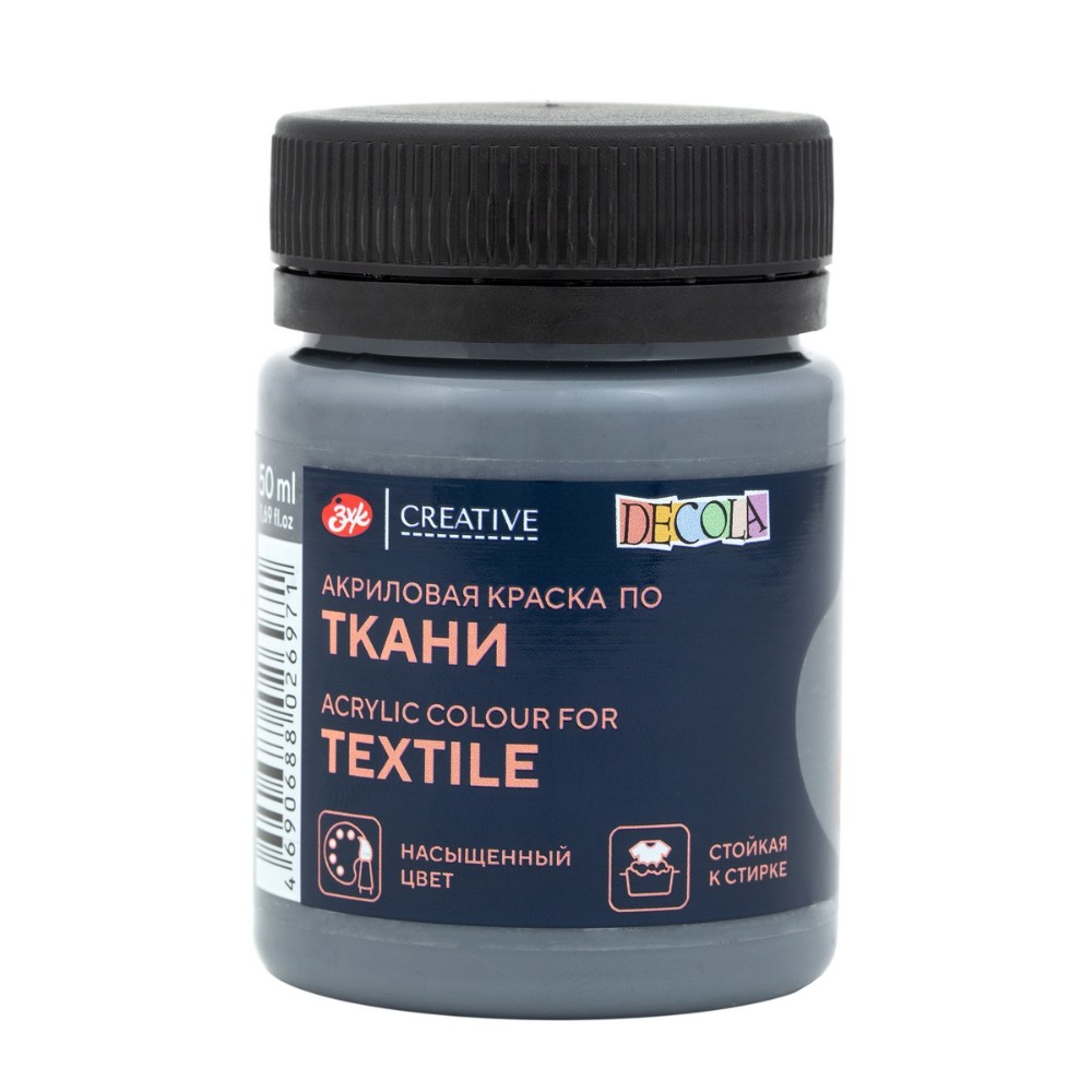 Краска акриловая по ткани 