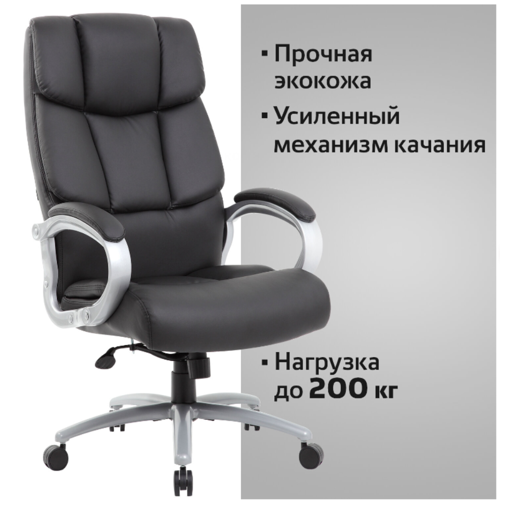 Кресло для руководителя BRABIX "Premium Blocks HD-008", экокожа, металл, черный - 8
