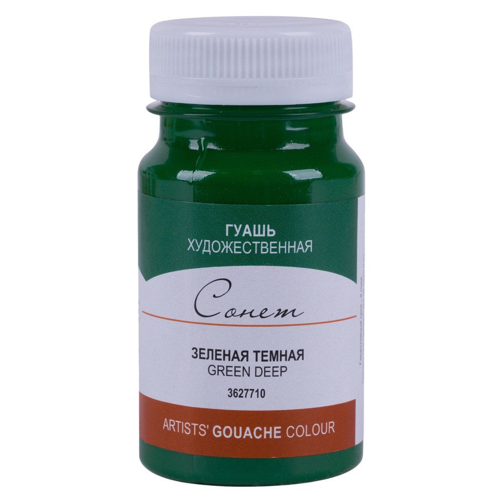 Краски гуашевые "Сонет", 100 мл