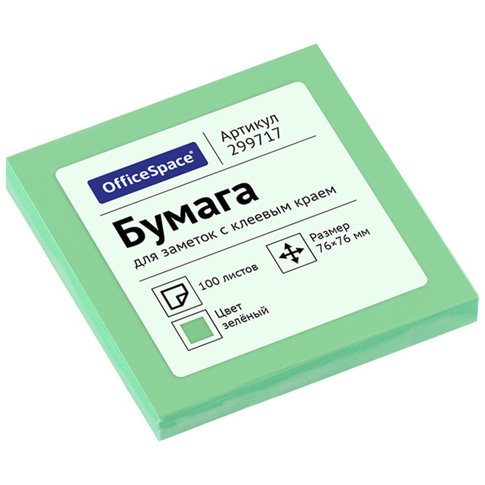 Бумага для заметок на клейкой основе "OfficeSpace"