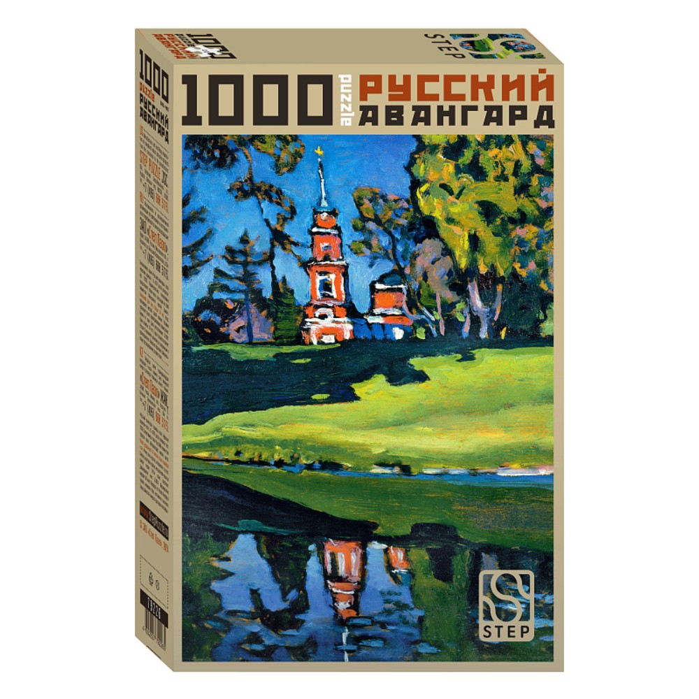 Пазл "Красная церковь"