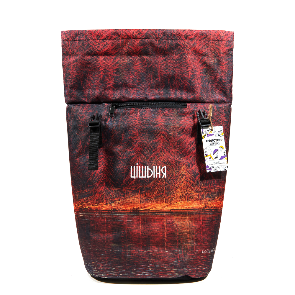 Рюкзак "Тишина", Валерий Шкарубо, разноцветный - 4