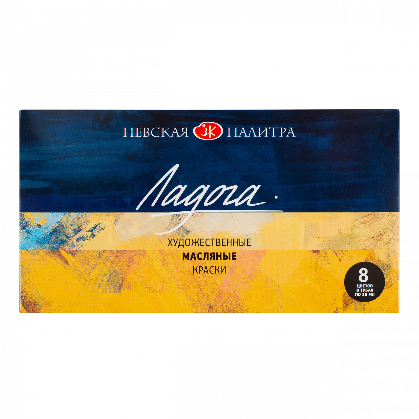 Краски масляные "Ладога", набор 8 цветов