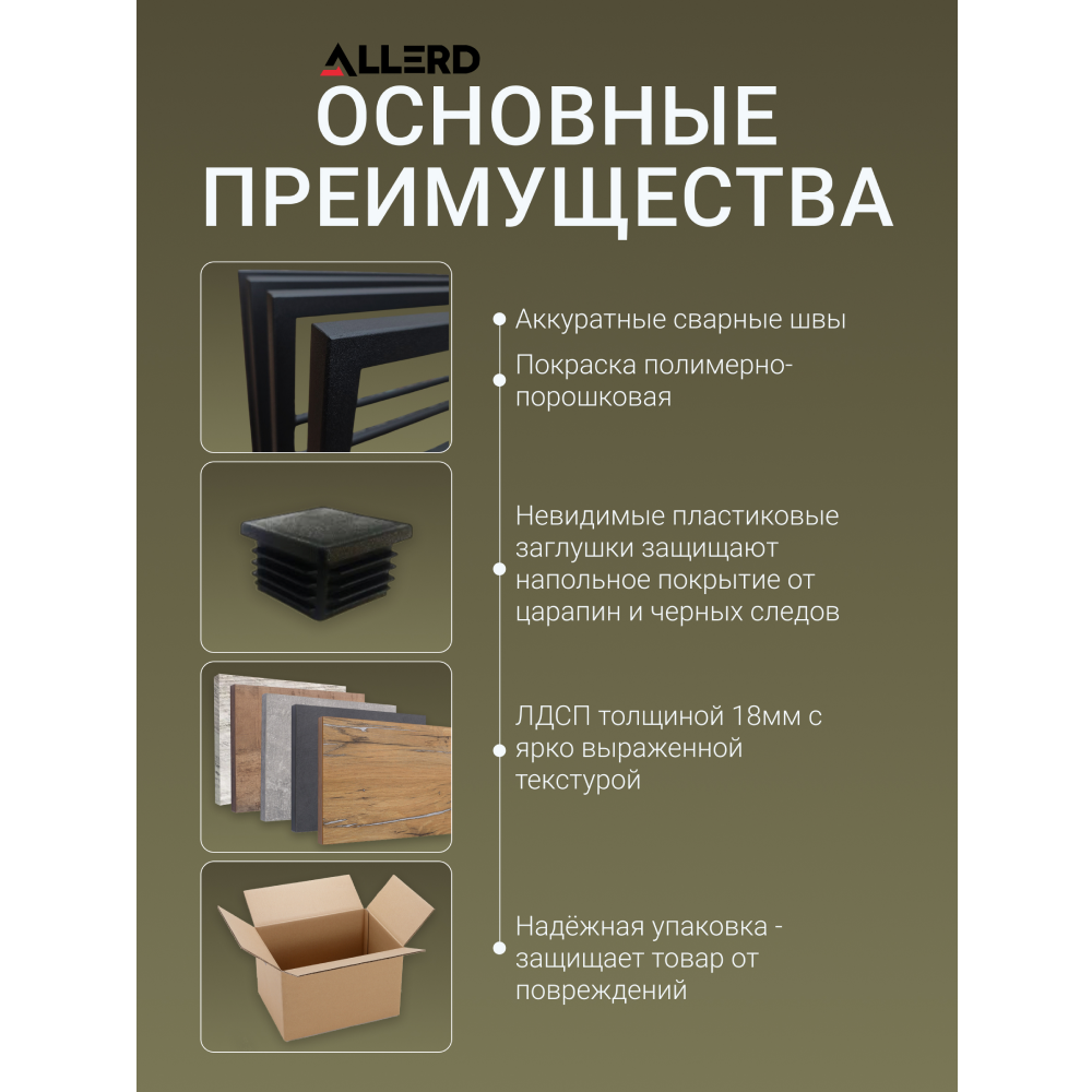 Обувница ALLERD 2 RION, черный муар, 830х320х450, бетон - 5