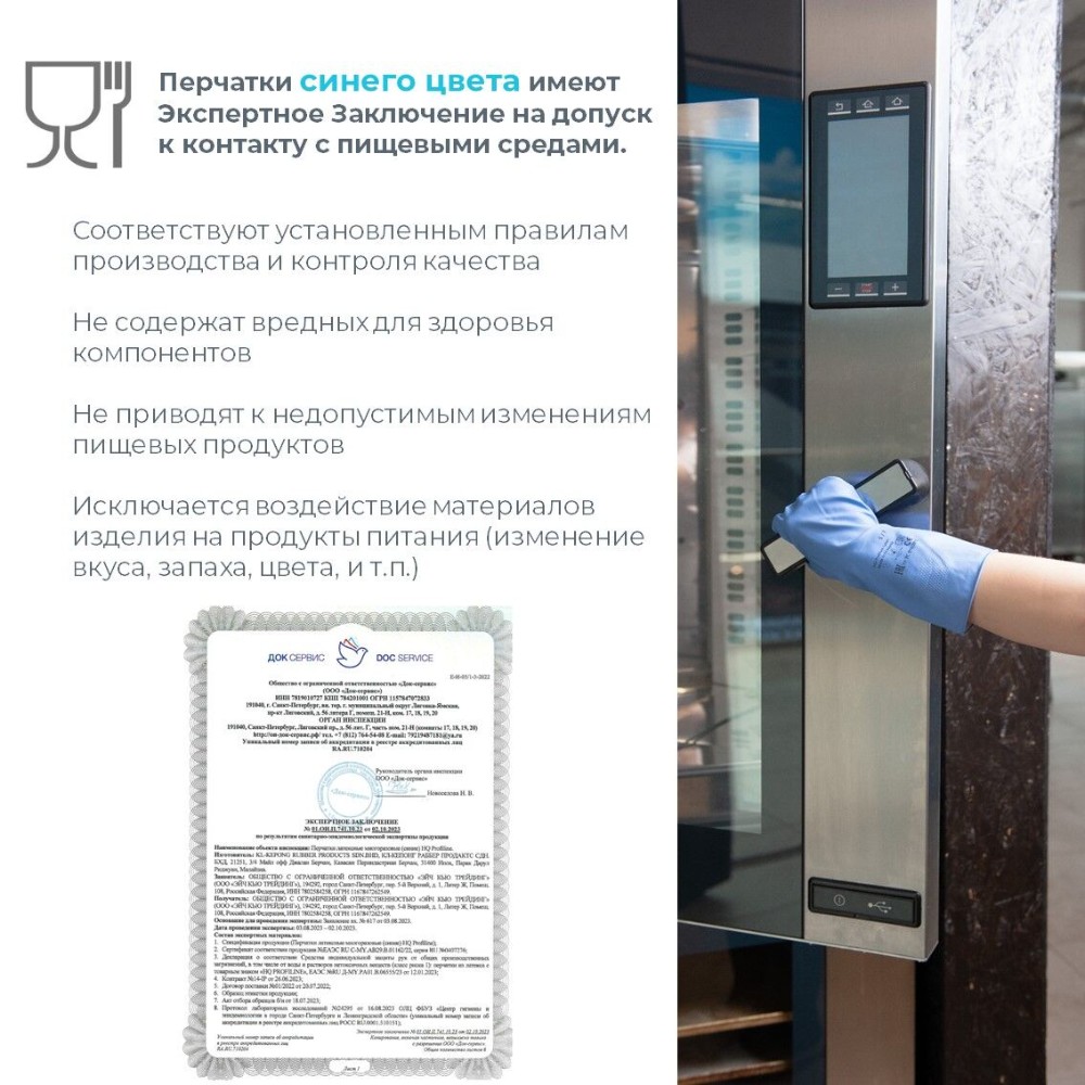 Перчатки латексные HQ Profiline, р-р M, с х/б покрытием, желтый - 11