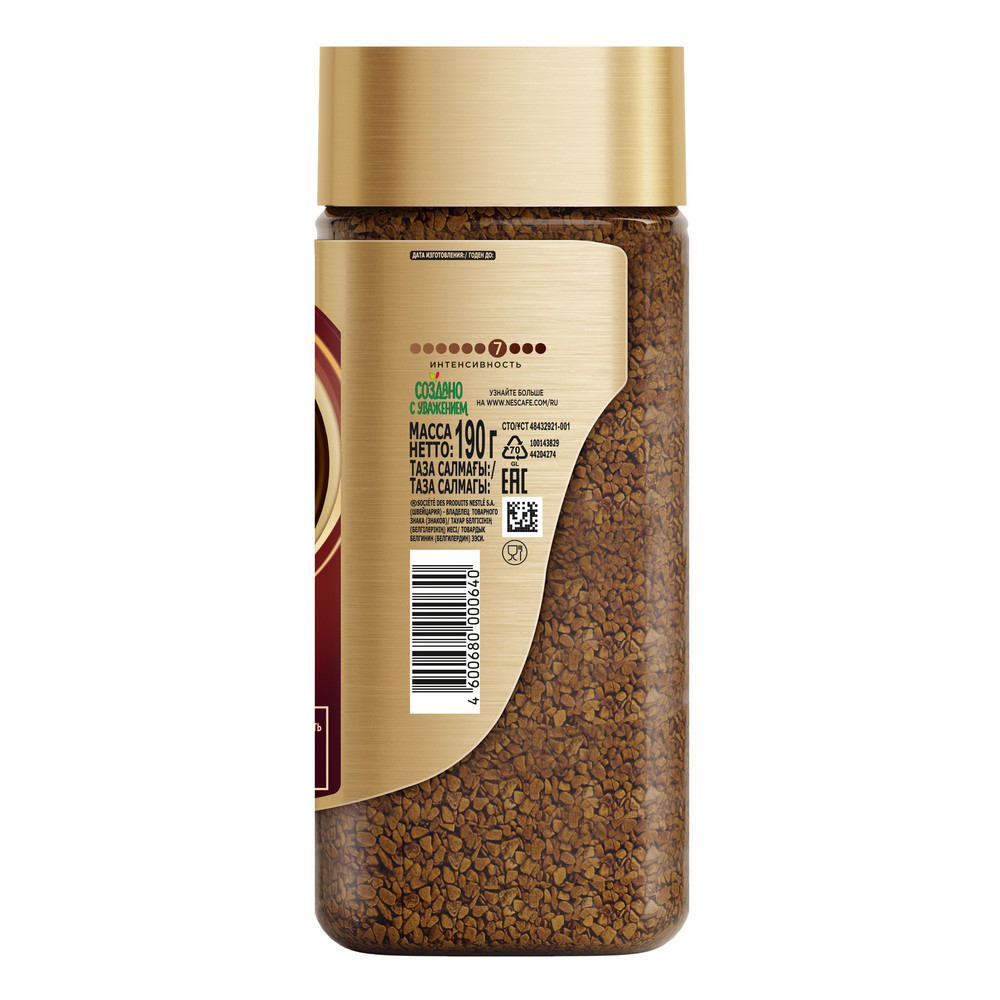 Кофе "Nescafe" Gold, растворимый, 190 г - 4