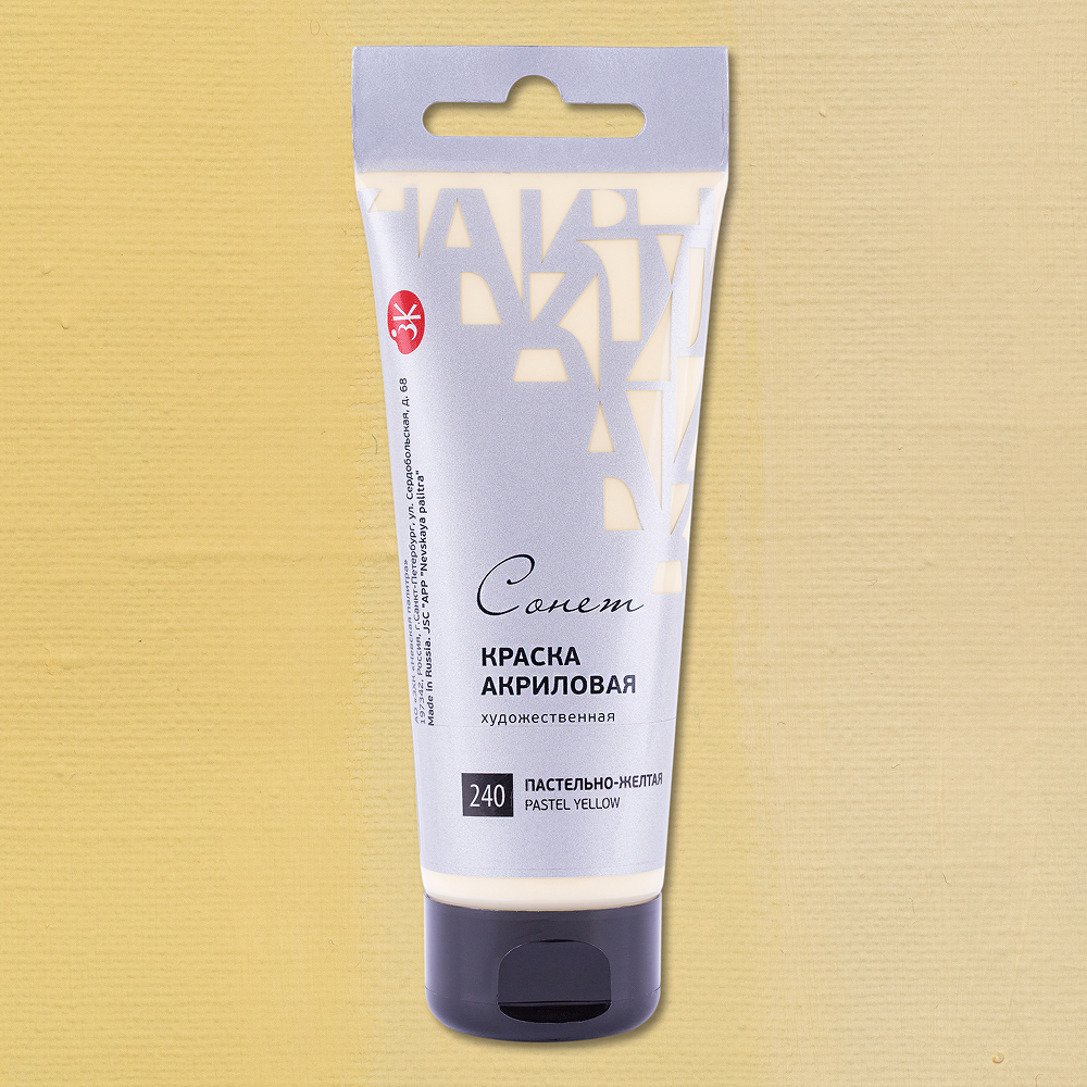 Краски акриловые "Сонет", 240 пастельно-желтая, 75 мл, туба - 2