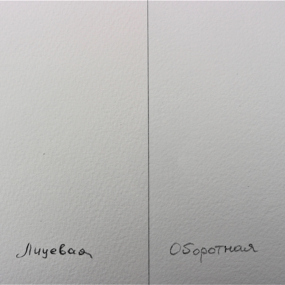 Блок-склейка бумаги для акварели "Aquarell Grain torchon", 36x50 см, 300 г/м2, 20 листов - 4