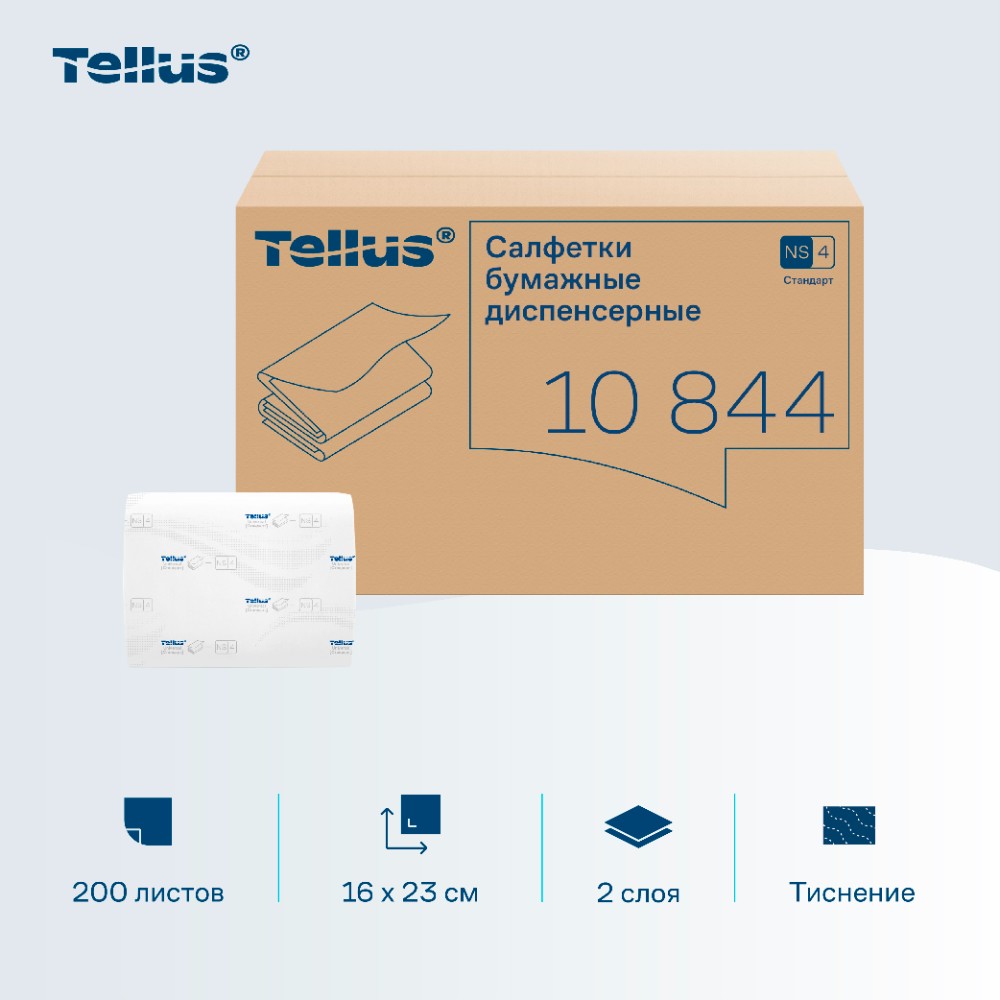 Салфетки Tellus Стандарт NS4, для диспенсера, 200 листов, 2 слоя, белый - 11