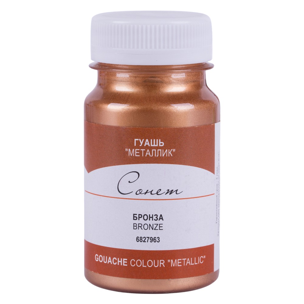 Краски гуашевые металлик "Сонет"