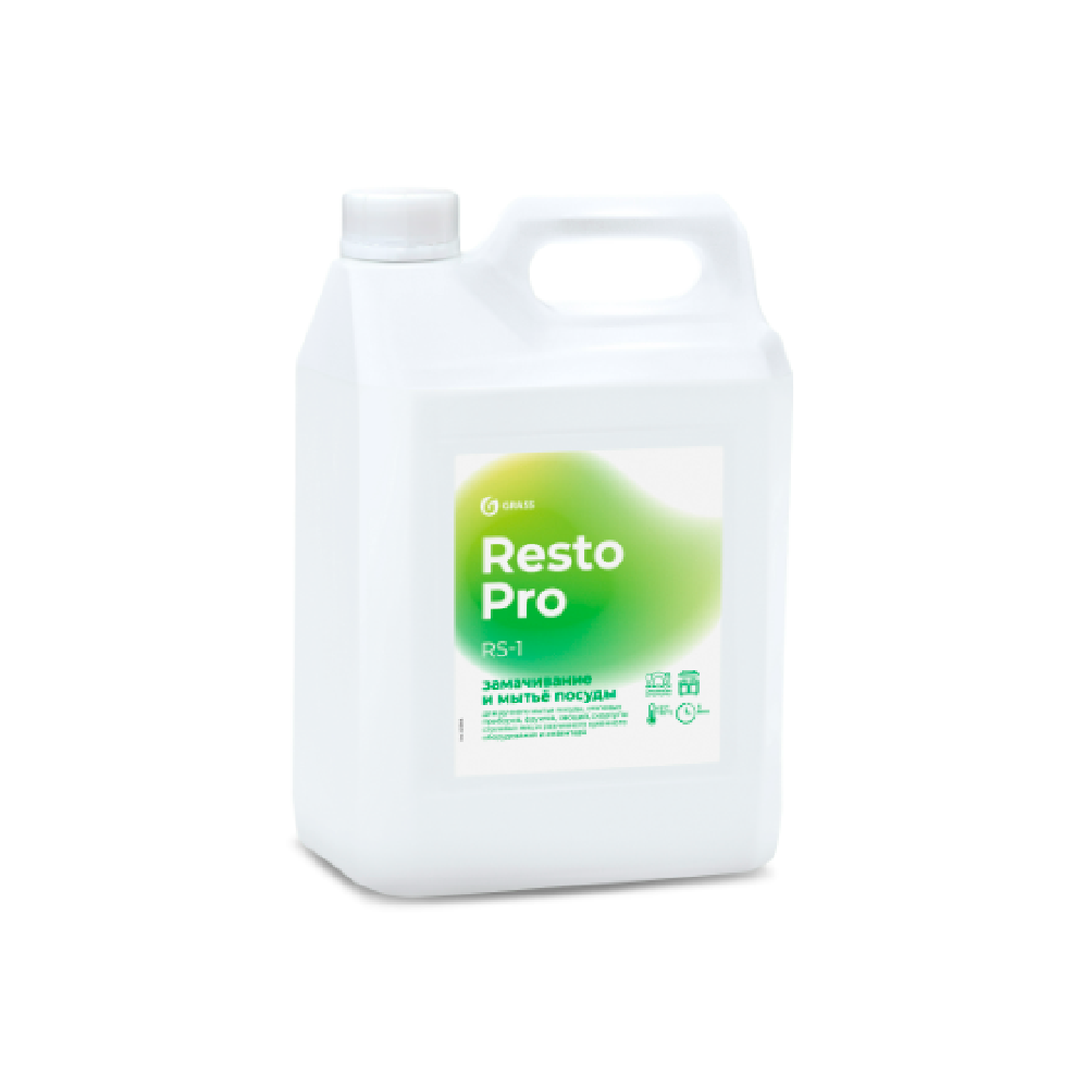 Средство для замачивания и отбеливания посуды Grass "Resto Pro RS-1"