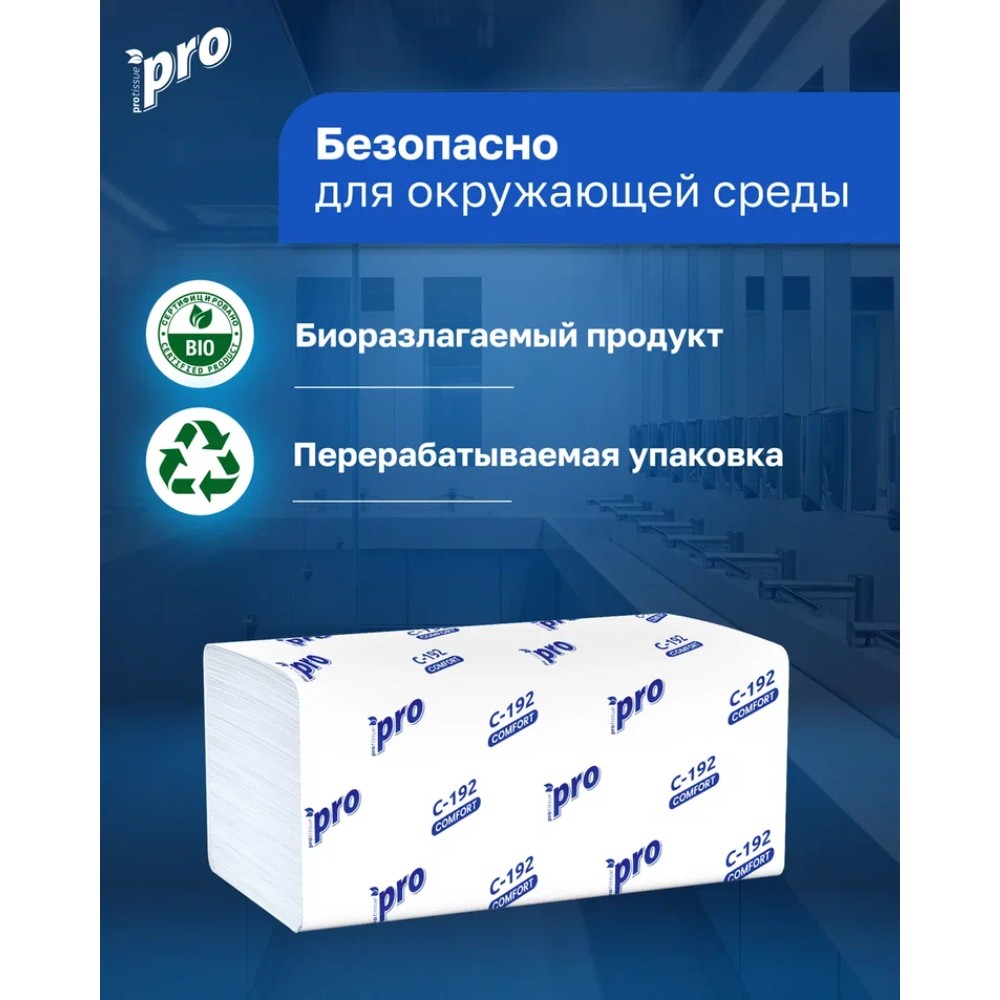 Полотенца бумажные  PROtissue V - сложение 250 листов, 1 слой, 100% целлюлоза - 5