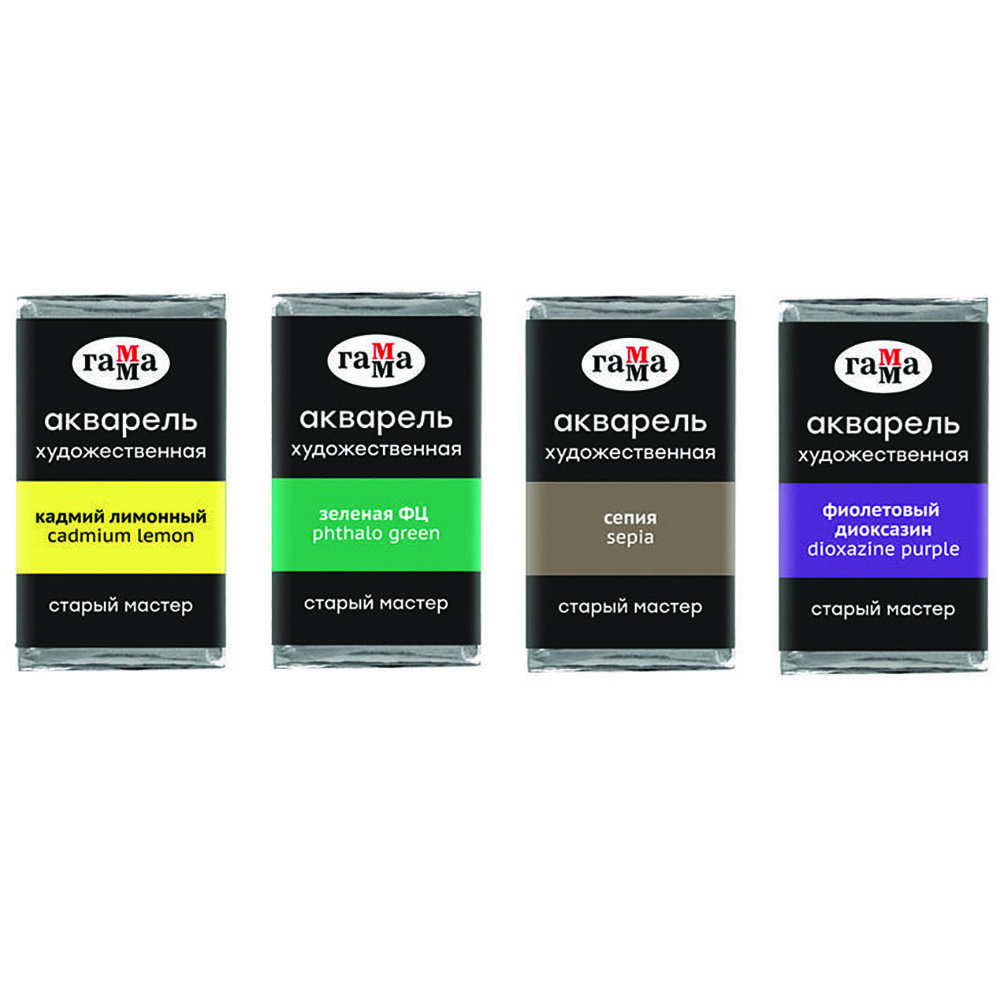 Краски акварельные "Старый Мастер"