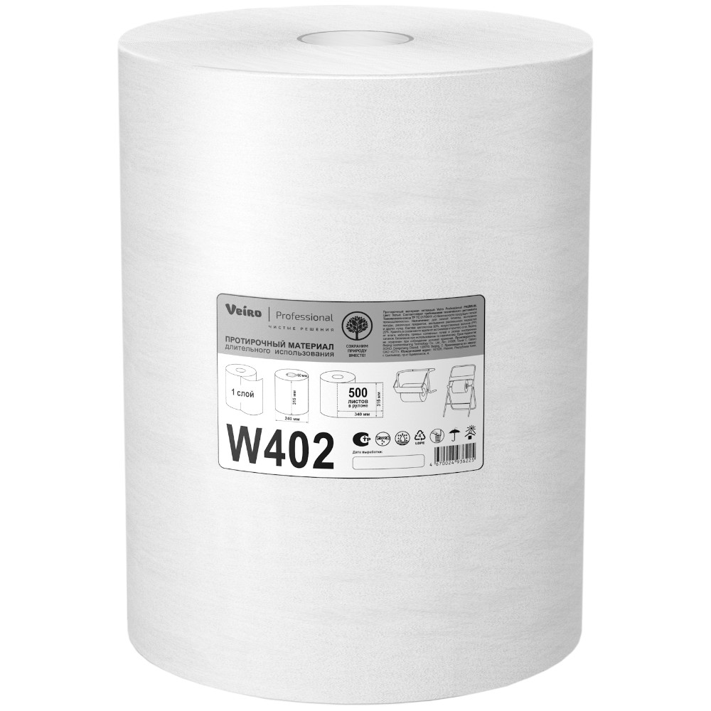 Протирочный материал нетканый Veiro Professional Premium