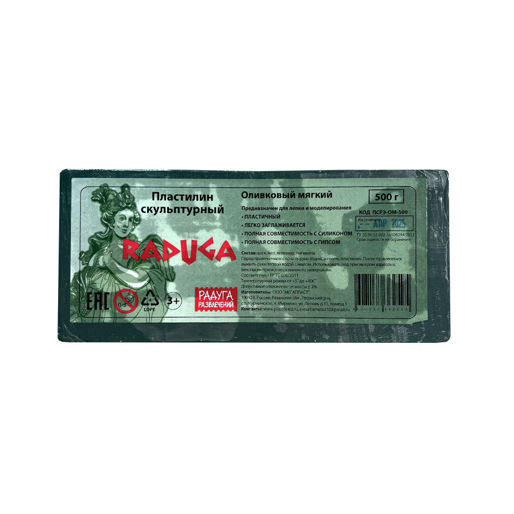 Пластилин скульптурный "7ПЛ-004ПР", оливковый