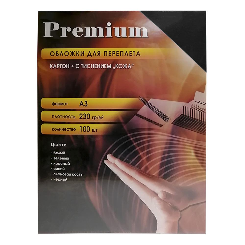 Обложка для переплета Office Kit, A3