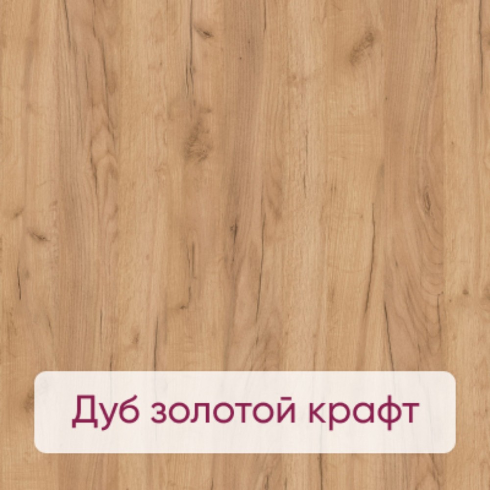 Стол журнальный Millwood "Лофт СТ-7 Лэннис", 450х450х750 мм, дуб золотой крафт, черный - 2