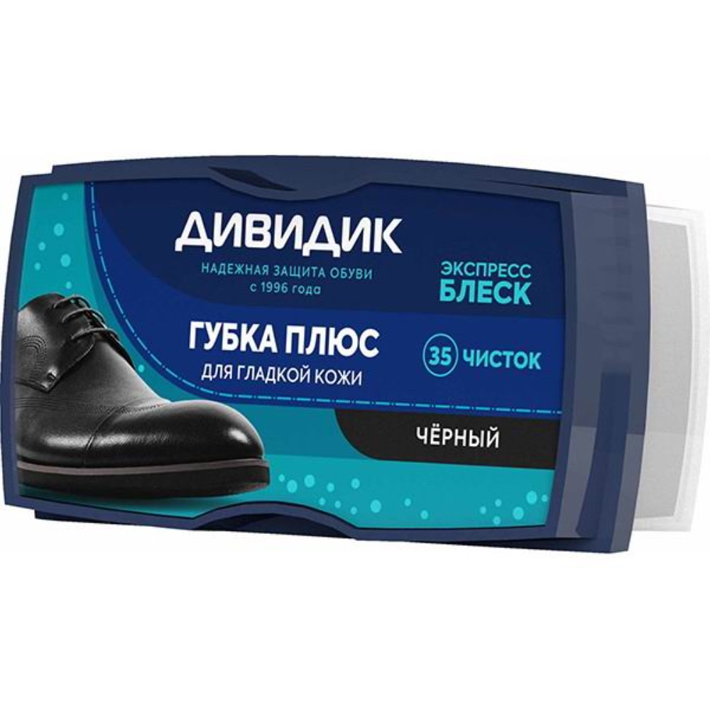 Губка для обуви Дивидик Плюс