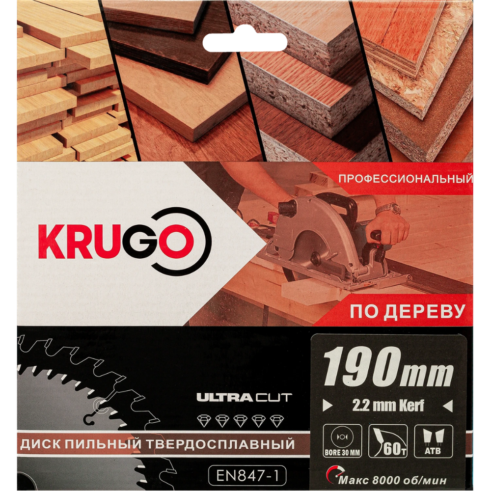Диск пильный Krugo, 190x30 мм, 60Т