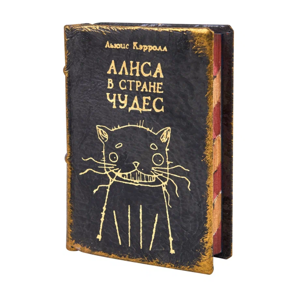 Комплект из 2-х книг-мини "Приключения Алисы", натуральная кожа, в коллекционном футляре, 65х95 мм, ассорти - 9