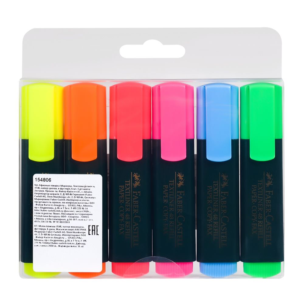 Набор текстовых маркеров "Textliner"