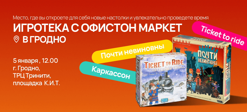 960х434 (14).png
