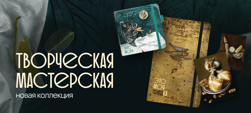 960х434-1 (1).png