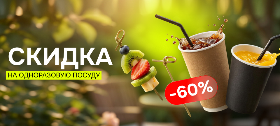 960х434 (6).png