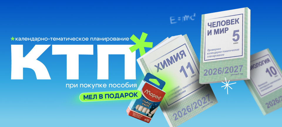 960_434 ктп.png