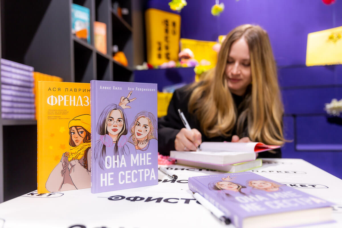 Интервью с Асей Лавринович 20250314_193410 (1) (1).jpg